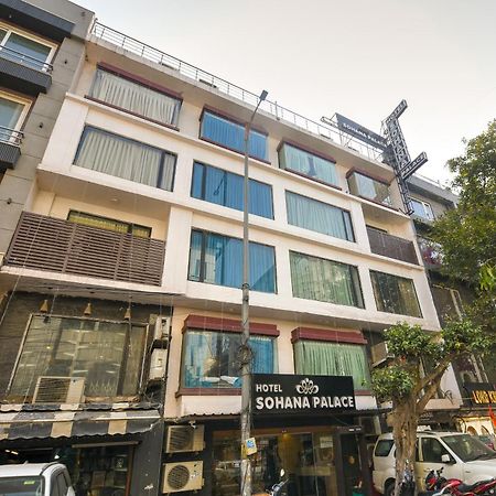 Hotel Sohana Palace Near New Delhi Railway Station And Connaught Place Exterior foto